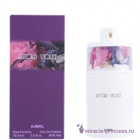 Ajmal Accord Violet 22