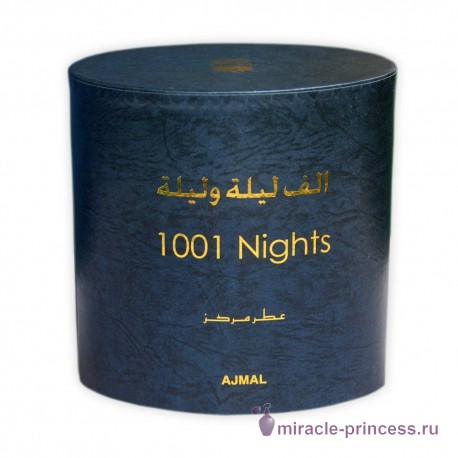 Ajmal 1001 Nights 22