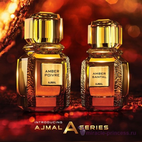 Ajmal Amber Santal 22