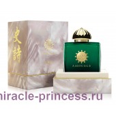 Amouage Epic Woman