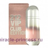 Carolina Herrera 212 VIP Club Edition