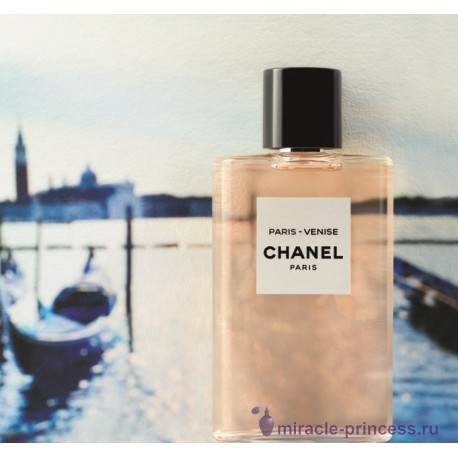 Chanel Paris Venise 22