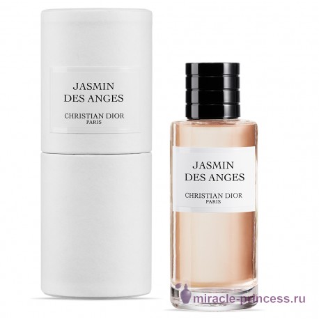 Christian Dior Jasmin Des Anges 22