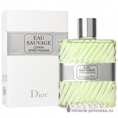 Christian Dior Eau Sauvage 22