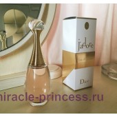 Christian Dior J`Adore Lumiere