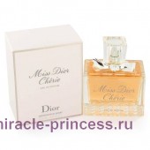 Christian Dior Miss Dior Cherie