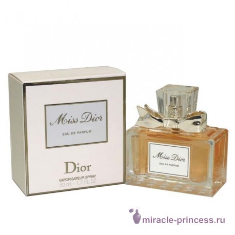 Christian Dior Miss Dior New 22