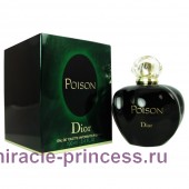 Christian Dior Poison