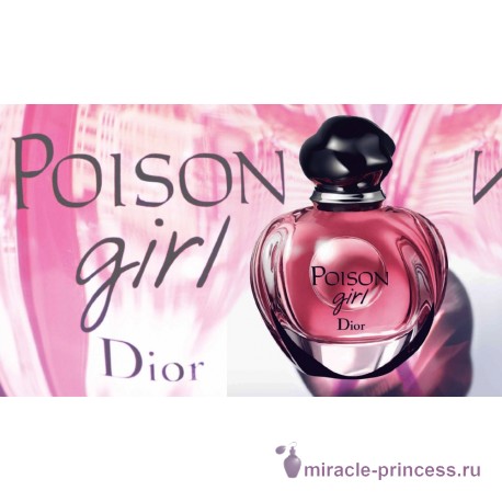 Christian Dior Poison Girl 22