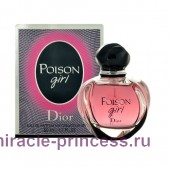 Christian Dior Poison Girl