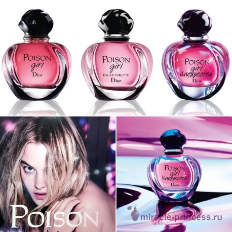 Christian Dior Poison Girl Unexpected 22