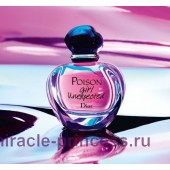 Christian Dior Poison Girl Unexpected