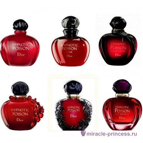 Christian Dior Poison Hypnotic Collector Rubis 22