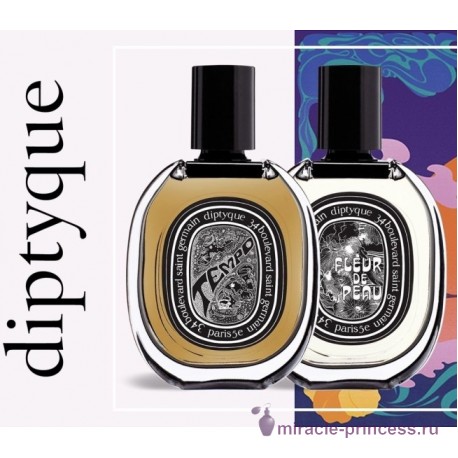 Diptyque Tempo 22