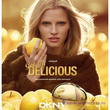 Donna Karan DKNY Golden Delicious 22