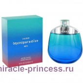 Estee Lauder Beyond Paradise For Men