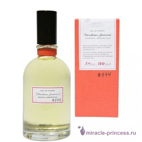 Gap Mandarin Jasmine No.094 22