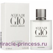 Giorgio Armani Acqua Di Gio Pour Homme