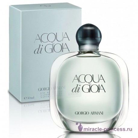 Giorgio Armani Acqua di Gioia 22