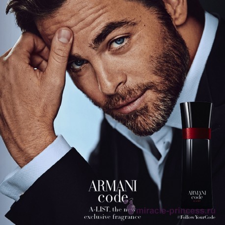 Giorgio Armani Armani Code A-List 22