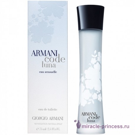 Giorgio Armani Armani Code Luna 22