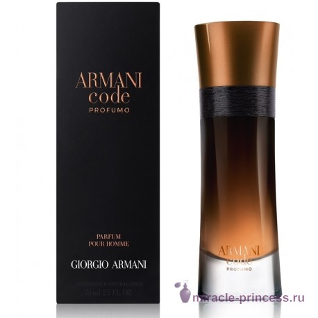 Giorgio Armani Armani Code Profumo 22