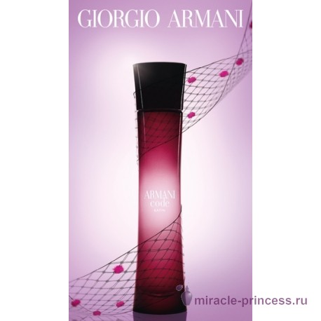 Giorgio Armani Armani Code Satin 22