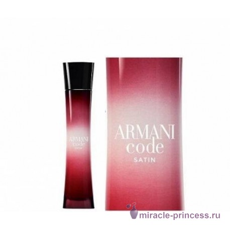 Giorgio Armani Armani Code Satin 22