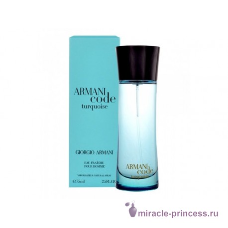 Giorgio Armani Armani Code Turquoise For Her 22