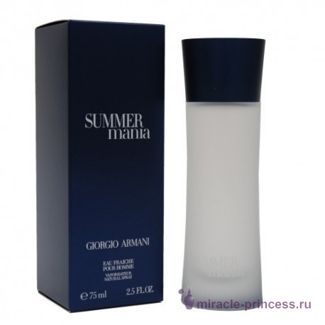 Giorgio Armani Armani Summer Mania Pour Homme 2007 22