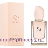 Giorgio Armani Si Eau de Toilette