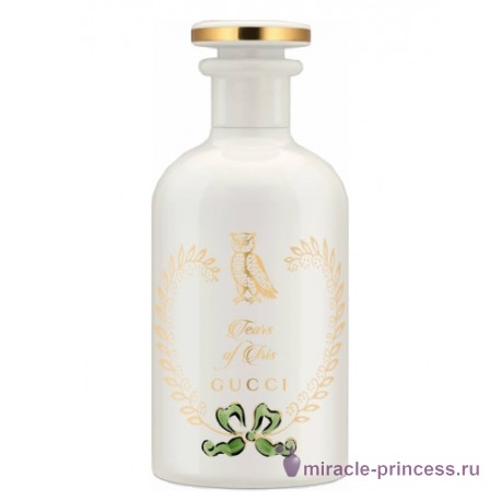 Gucci Tears of Iris 11