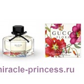 Gucci Flora by Gucci Anniversary Edition