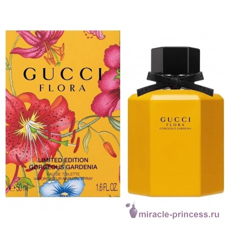 Gucci Flora Gorgeous Gardenia Limited Edition 22