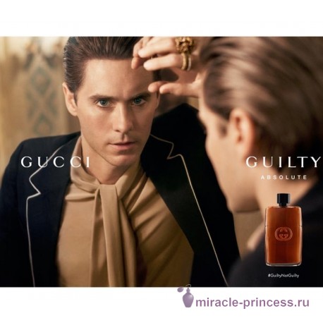 Gucci Guilty Absolute Pour Homme 22