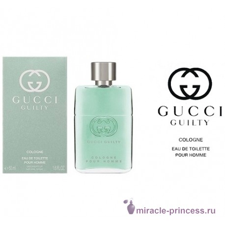 Gucci Guilty Cologne pour Homme 22