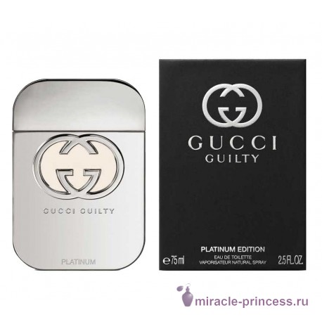 Gucci Guilty Platinum Pour Femme 22