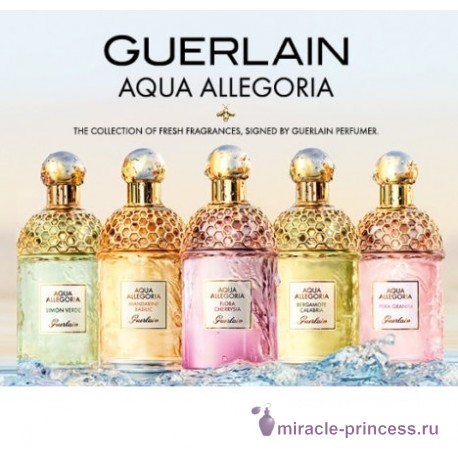 Guerlain Aqua Allegoria Flora Cherrysia 22