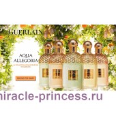 Guerlain Aqua Allegoria Herba Fresca