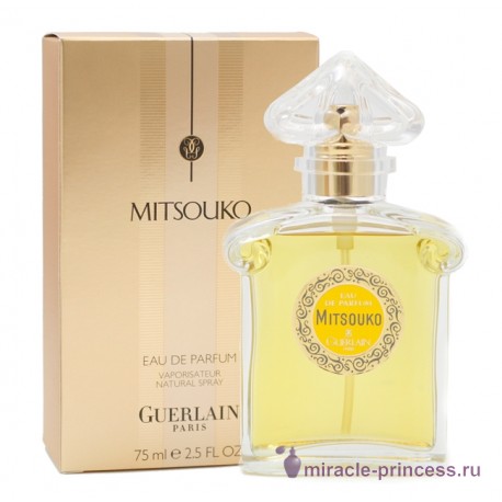 Guerlain Mitsouko 22