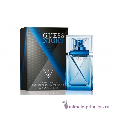 Guess Guess Night 22