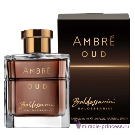 Hugo Boss Baldessarini Ambre Oud 22