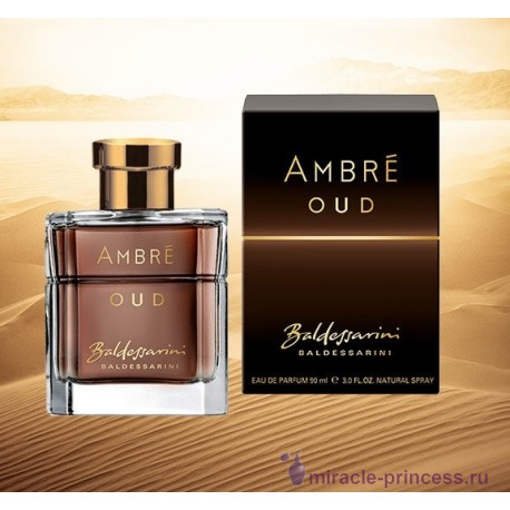 Hugo Boss Baldessarini Ambre Oud 22