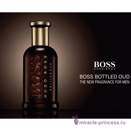 Hugo Boss Boss Bottled Oud 22