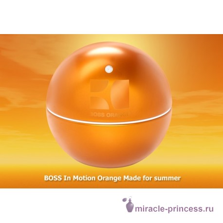 Hugo Boss In Motion Orange Made For Summer 22