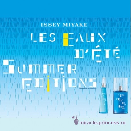 Issey Miyake L`Eau D`Issey Summer 2017 22