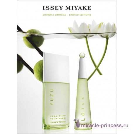 Issey Miyake L'eau D'Issey Lotus 22