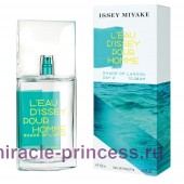 Issey Miyake L'Eau d'Issey pour Homme Shade of Lagoon