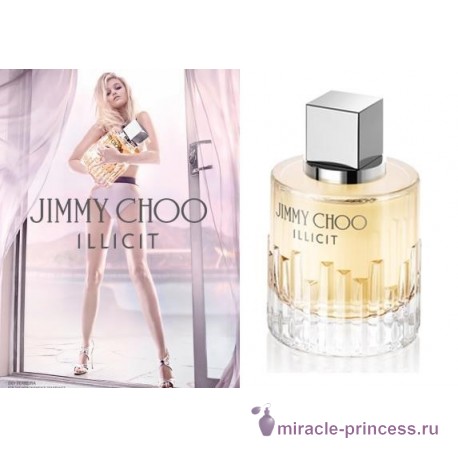 Jimmy Choo Illicit 22