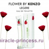 Kenzo Flower by Kenzo Legere